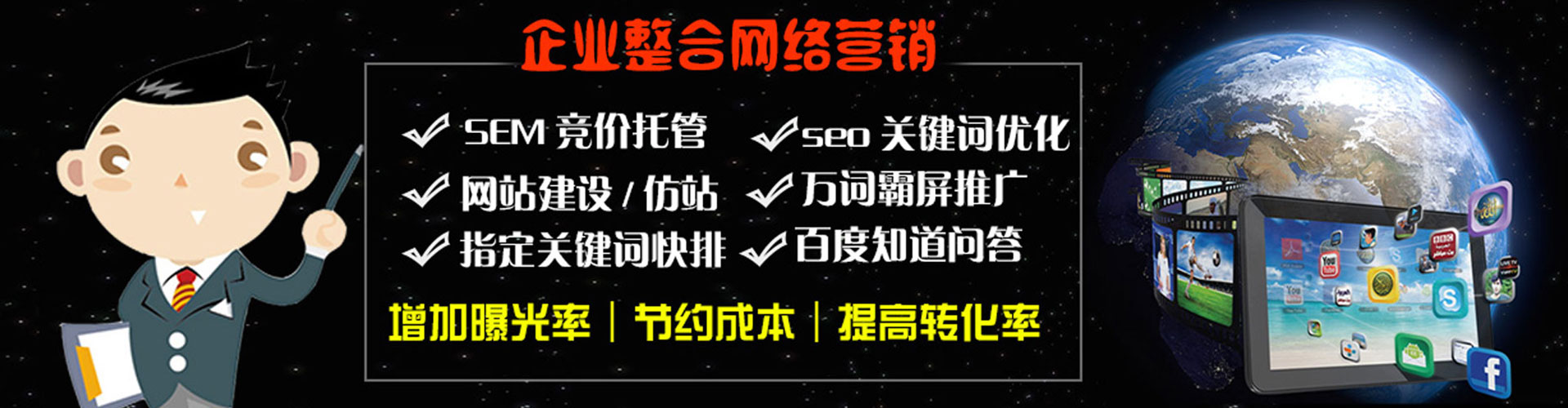 金平如何百度推广