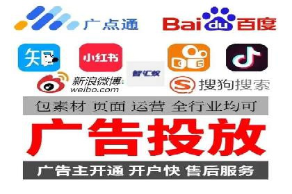 百度推广服务费如何助力企业快速成长
