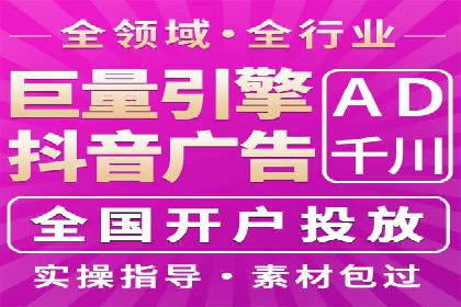 如何在竞争激烈的市场中实现SEM广告的精准投放？